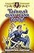 Заговор Черной Мессы (Russian Edition)