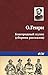Благородный жулик (сборник)