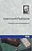 Роман-воспоминание (Russian Edition)