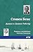 Дьявол и Дэниел Уэбстер (Russian Edition)