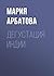Дегустация Индии (Russian Edition)
