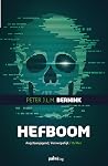 Hefboom
