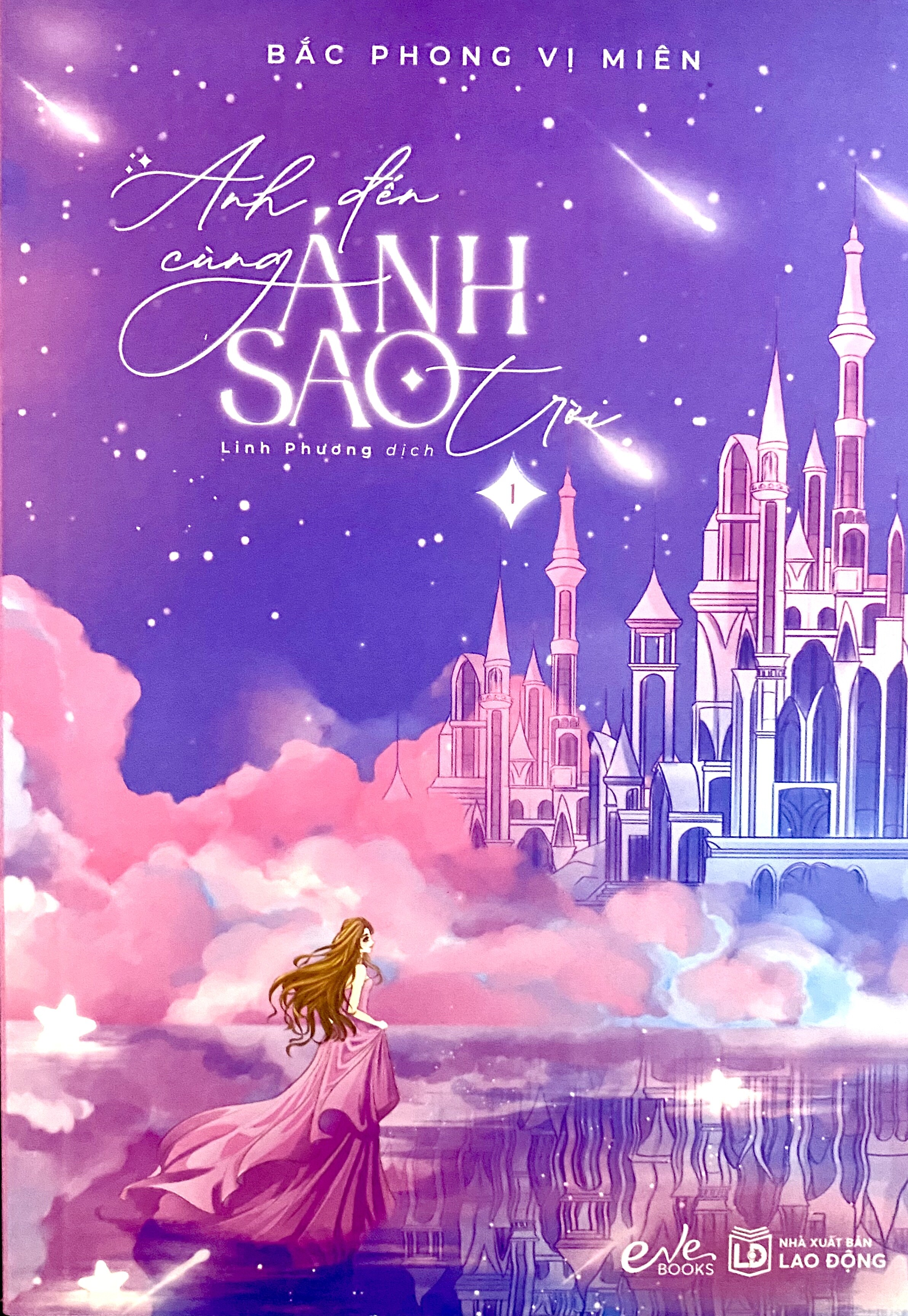 Anh Đến Cùng Ánh Sao Trời - Tập 1 (Paperback)