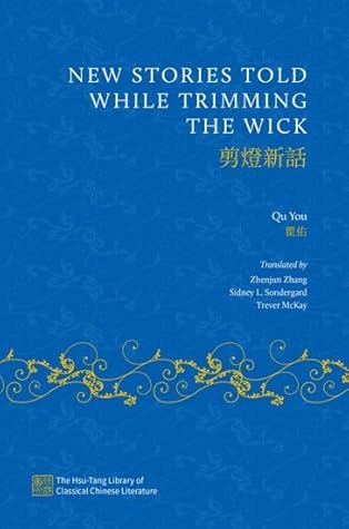 New Stories Told while Trimming the Wick (The Hsu-Tang Library of Classical Chinese Literature)