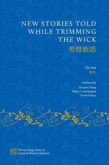 New Stories Told while Trimming the Wick (The Hsu-Tang Library of Classical Chinese Literature)