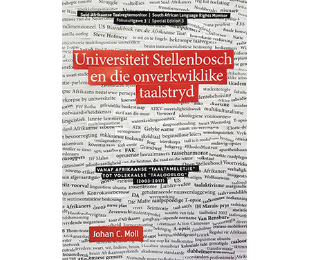 Universiteit Stellenbosch en die onverkwiklike taalstryd (ebook)
