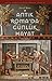 Antik Roma’da Günlük Hayat (The Greenwood Press Daily Life Through History Series)