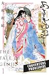 Asakiyumemishi - Le Dit du Genji Vol. 1 by Waki Yamato