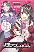 歴史に残る悪女になるぞ [Rekishi ni Nokoru Akujo ni naru zo] (Comic