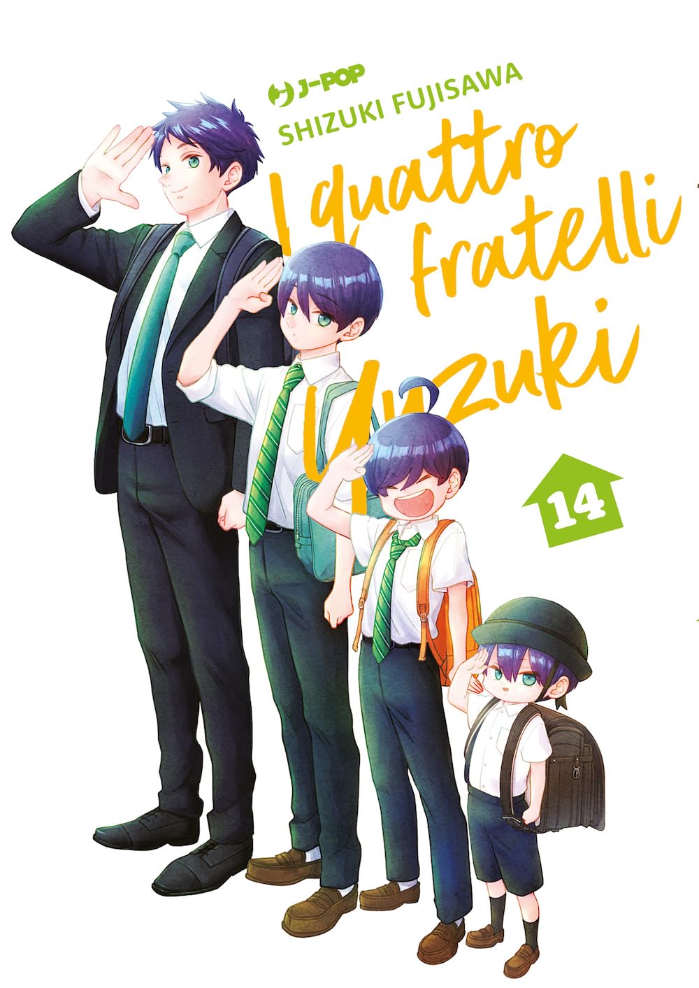 I quattro fratelli Yuzuki, Vol. 14 (Paperback)