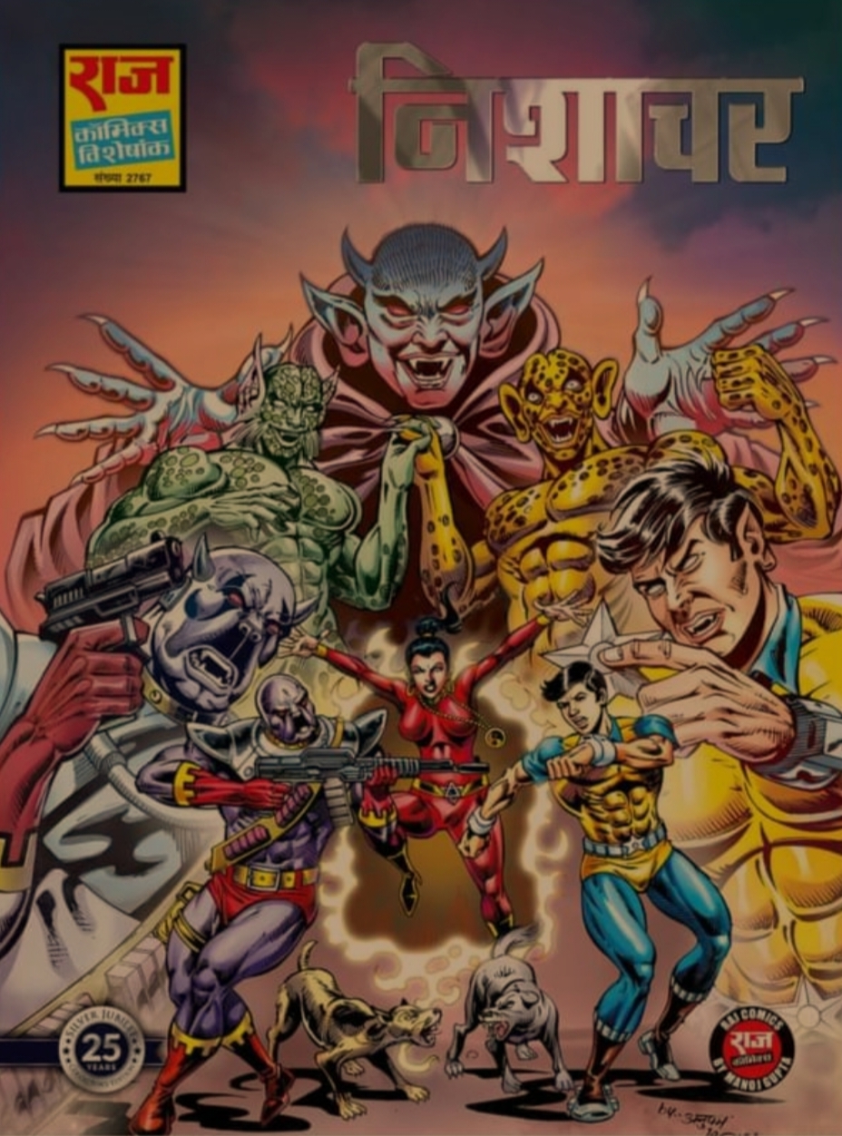 निशाचर (Hardcover)