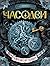 Часовой ключ (Russian Edition)