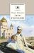 Лето Господне (Russian Edition)