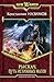 Рыскач. Путь истинных магов (Russian Edition)