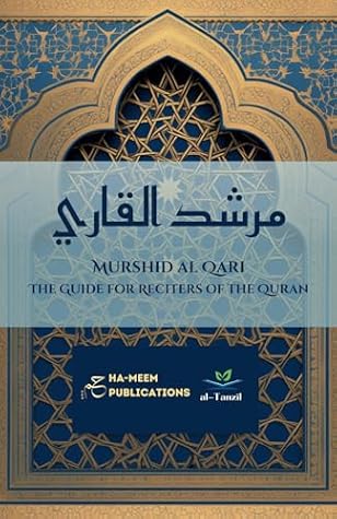 Murshid al Qari - The Guide for Reciters of the Quran: مرشد القاري