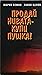 Продай нивата - купи пушка!
