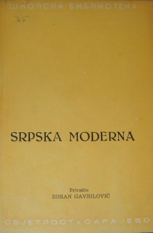 Srpska moderna (Paperback)