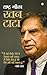 Rashtra Gaurav Ratan Tata (राष्ट्र गौरव रतन टाटा) by Prateeksha M. Tiwari