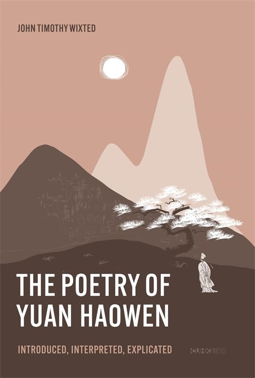 The Poetry of Yuan Haowen: Introduced, Interpreted, Explicated (Hardcover)