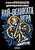 Най-великата игра (Най-вели...
