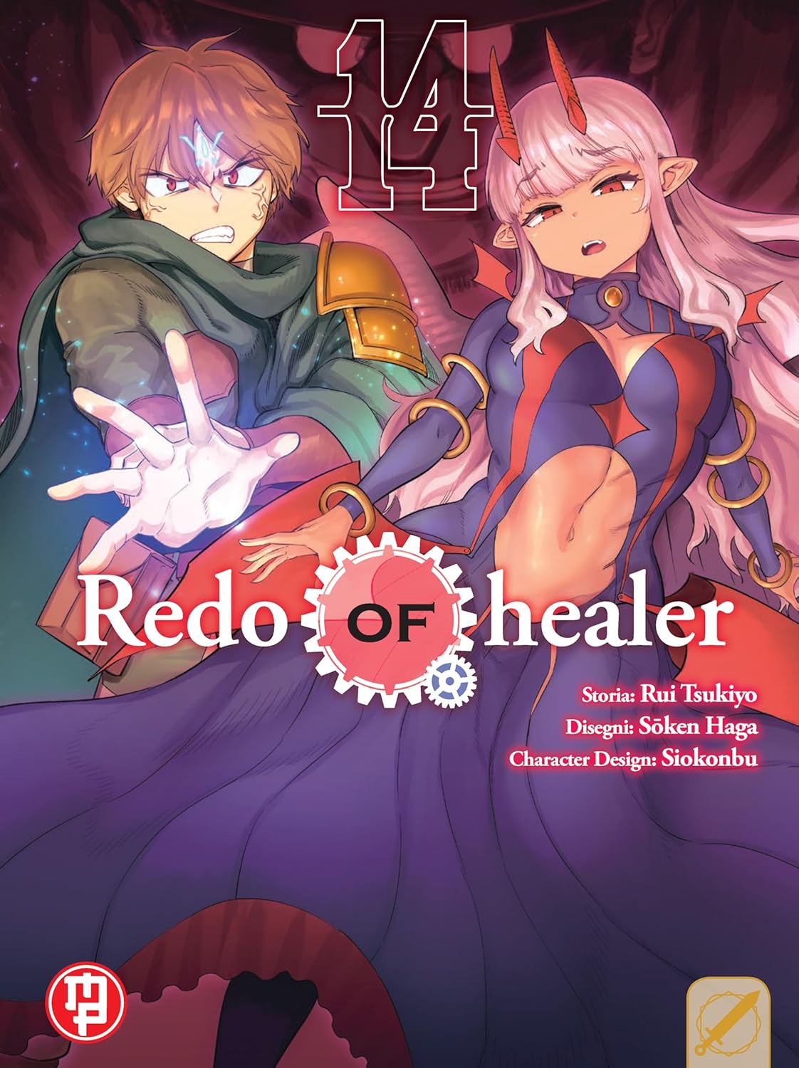 Redo of Healer, Vol. 14