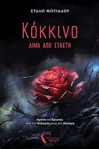 Book 1