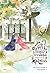 หนทางไปสู่ความสุขมักเต็มไปด้วยอุปสรรค เล่ม 5 by Zhi Zhi