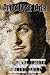 The First Thirty: Vincent P...