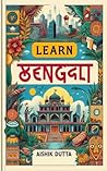 Learn Bengali