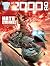 2000 AD Prog 2404 - Hate Cr...
