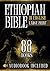 The Ethiopian Bible in Engl...