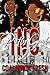 Pretty Gurl 2 by Coal Wada Fresh