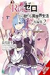 Re:ZERO -Starting...