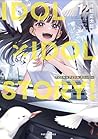 IDOL x IDOL STORY...