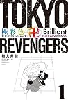 Tokyo Revengers: ...