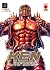Ken il Guerriero. Hokuto no Ken. Extreme Edition, Vol. 4