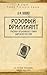 Розовый бриллиант. Очерки уголовного мира царской России (сборник) (Russian Edition)