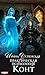 Практическая психология. Книга 1. Конт (Russian Edition)