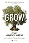 Grow: Ιστορίες ma...