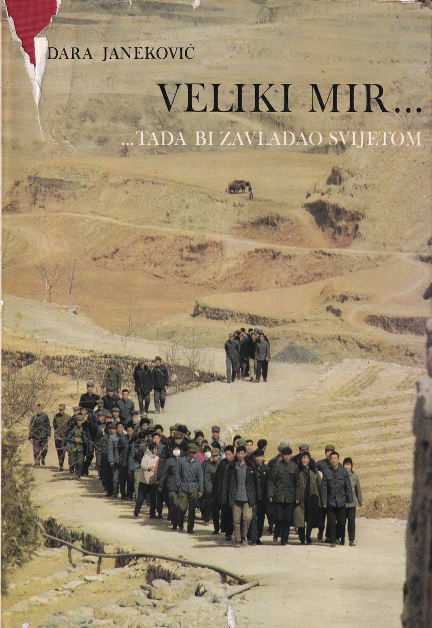 VELIKI MIR...tada bi zavladao svijetom - ZAPISI IZ KINE (Hardcover)