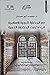دور الحضارة العربية الإسلامية في تكوين الحضارة الغربية: دراسة مقارنة مع الحضارتين اليونانية و الرومانية