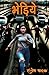 Bhediye (thriller Book 14) ...