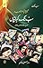 Sab Rang Kahaniyan: Vol. 8 ...