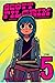 Scott Pilgrim kontra wszechświat (Scott Pilgrim, #5)