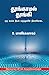 தூங்காமல் தூங்கி by S. மாணிக்கவாசகம்