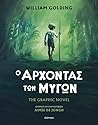 Ο άρχοντας των μυ...