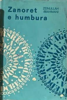 Zanoret e humbura