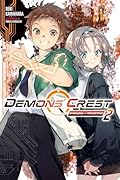 Demons' Crest, Vol. 2 (light novel): Otherworld Manifestation