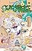 One Piece nº 104 (Spanish Edition)