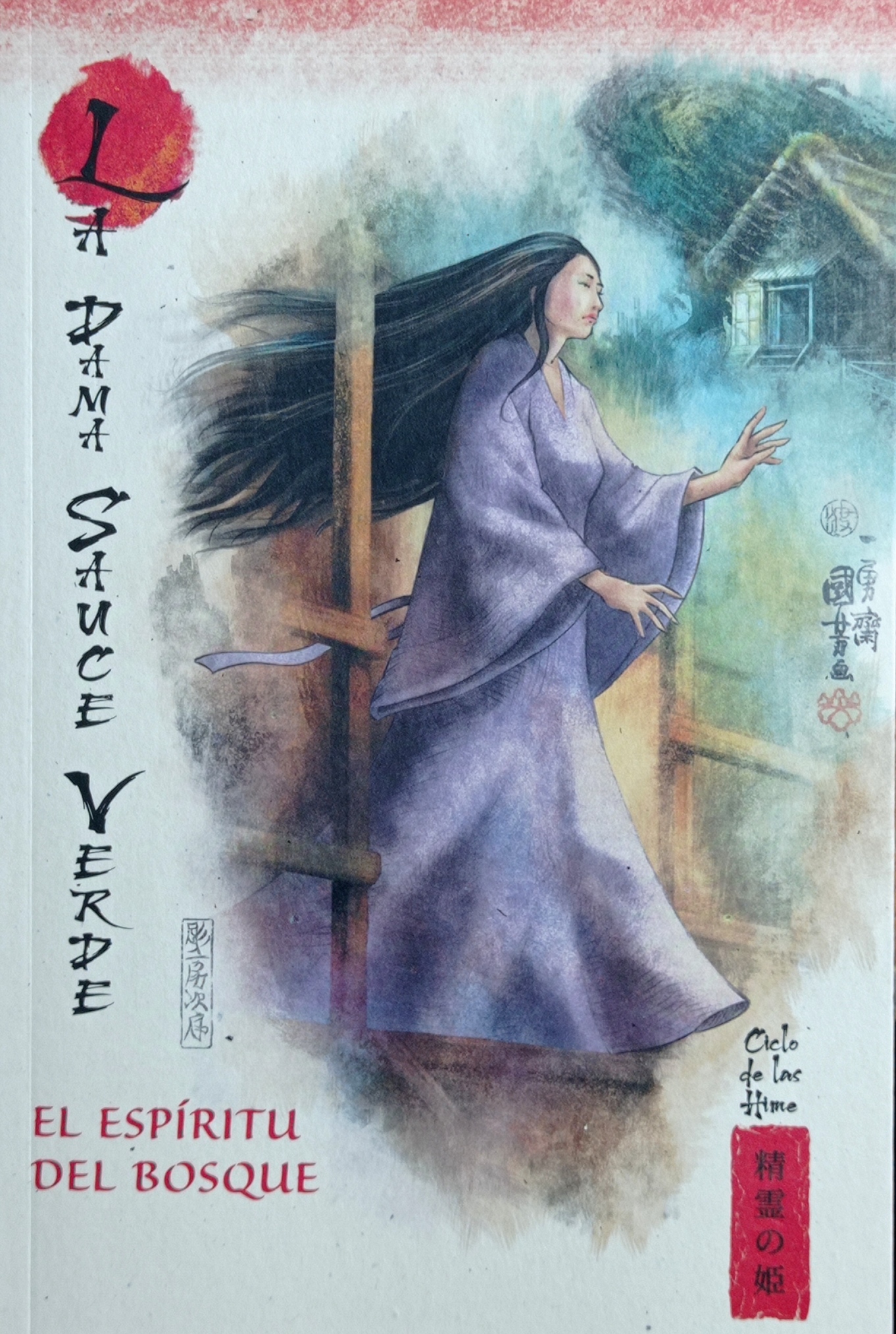 La dama Sauce Verde, el espíritu  del bosque (Mitos y leyendas de Japón #19)